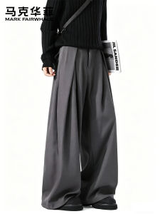 Mark Fairwhale | Summer Loose Straight Leg Soft Matching Men Casual Pants