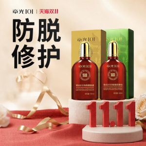 ZHANG GUANG 101 | Anti Hair Loss Scalp Essence