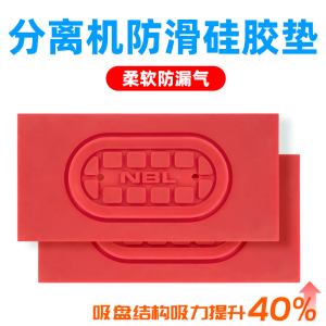 Separator Anti-Slip Mat 2-Hole Adsorption Repair Screen LCD Cover Split High Temperature Resistance Spacious Heating Mat