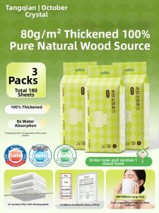 SHI YUE JIE JING | Extra Thick Large Size Disposable Facial Towel
