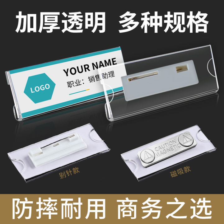 Work Card Holder Replacement Employee Work Permit Brand Name Pin ...