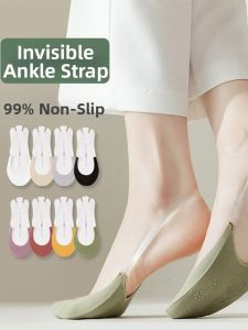 Summer Ice Silk Breathable Slip-resistant Ankle Socks