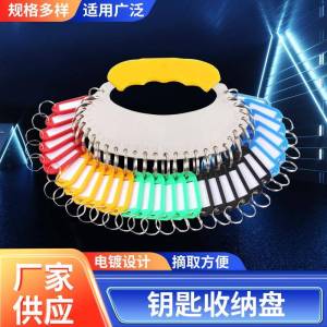 Stainless Steel Key Board Key Holder Key Tagging Key Classification Management Storage Key Ring Circle Markable Keychain