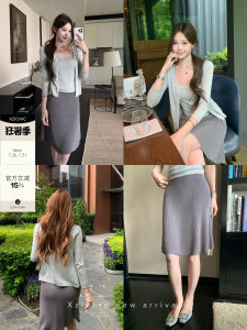 Silk Long Sleeve Cardigan Tank Top Skirt Set