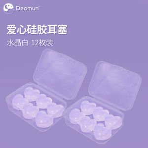 Deomun Silicone Earplugs Sleep Aid Noise Reduction Super Soundproofing Ear Protection Waterproof Earplug for Sleeping