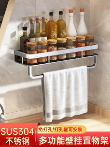 304 Stainless Steel Kitchen Shelf Wall Multifunctional Wall Mount Hanging Rod Shelf Seasoning Oil Salt Sauce Vinegar Storage