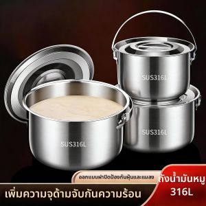 BAICHANG | Lọ Lưu Trữ Bếp Dung Lượng Lớn Chống Nhiệt Thép Không Gỉ Đạt Tiêu Chuẩn Thực Phẩm