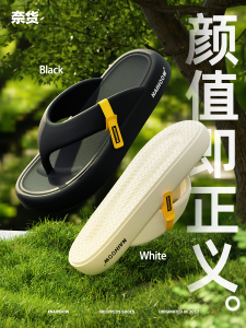 Mens Summer Outdoor Slip-On Slippers Anti-Slip Soft Bottom EVA Comfortable Thick Heel Bathing Couple Slippers Casual Style