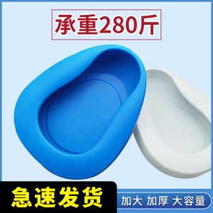 Đầu Giường Người Lớn Tiểu Chảo Dành Cho Người Cao Tuổi Dù Phụ Nữ Mang Thai Tiểu Lưu Vực Phẳng Bồn Cầu Vệ Sinh Cá Nhân Dụng Cụ Bao Bì Vô Trùng Dày Găng Tay Và Cọ Hỗ Trợ Vệ Sinh - Lazada