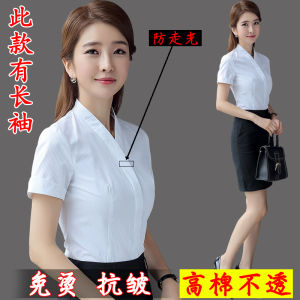 เสื้อเชิ้ตสีขาวแขนสั้น Nanhang Aviation Sisters Workwear 2024 เวอร์ชันเกาหลีใหม่ Slim Fit เสื้อยืดเครื่องแบบเจ้าหน้าที่การบิน