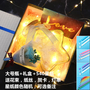 Lucky Star Wooden Stopper Glass Bottle Finished Product Drifting Five-Pointed Star Paper Strip Romantic Birthday Gift Girlfriend