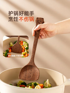 Onlycook Wooden Spatula Heat Resistant Non-Stick Pan Chicken Wing Shaped Rice Spoon Special Kitchen Utensil for Cooking And Stir-Frying