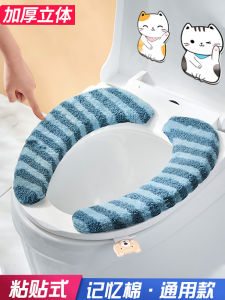 Đệm Bồn Cầu Vuông Dày Dặn Đệm Ngồi Đệm Bồn Cầu Bằng Vải Nỉ Đệm Bồn Cầu Chống Thấm Nước Đệm Bồn Cầu Dùng Tại Nhà Mùa Đông