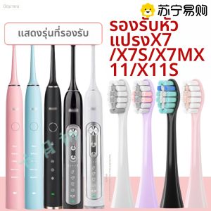 หัวแปรงสีฟันไฟฟ้าแบบเปลี่ยนได้ Lichuyu สำหรับใช้กับเครื่องแปรงไฟฟ้า Bayers X7/X7S/X7M/X11/X11S คุณภาพระดับมืออาชีพ ทำความสะอาดลึก เหมาะกับผู้ใหญ่