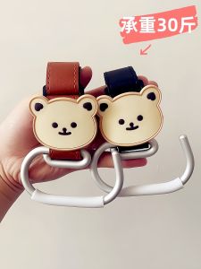 Multifunctional Leather Metal Hook for Baby Stroller Universal Accessory Child Carrier Weight Capacity 30 Pounds Baby Gear