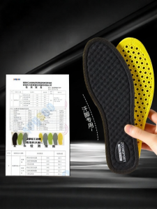 LINGMIAO | Antibacterial Deodorant Sweat Absorption Breathable Shoe Insoles