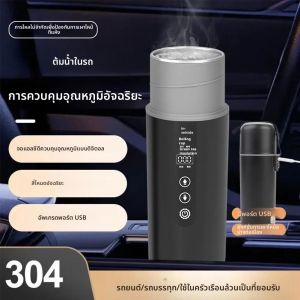 12V 24V รถถ้วยความร้อนไฟฟ้ากาต้มน้ําสแตนเลสสมาร์ทอุณหภูมิควบคุม Touch จอแสดงผล LCD แก้วกาแฟอุ่น