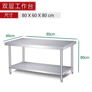 Thickened 304 Stainless Steel Kitchen Workbench Rectangular Countertop for Restaurant Operations Baking Cutting Vegetables