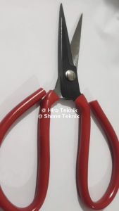 GUNTING KULIT BAJU KERTAS KARTON-GUNTING KODOK FREED-GUNTING SERBAGUNA - 7.5 \"