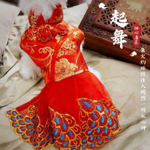 Wanfeng Dancing Cheongsam Pet Clothes Dog Red Chinese Ancient Style Tang Suit Chinese Festival Dress Dress
