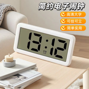 Student Desktop LCD Digital Clock Large Font Silent Magnet Bedside Clock for Dormitory Plastic Single-Sided Home Decor