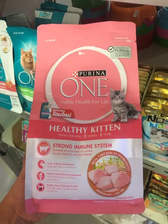 Purina One Healthy Kitten อาหารลูกแมว บำรุงสุขภาพ