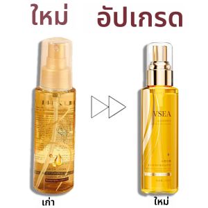 สเปรย์น้ำมันหอมระเหยบำรุงเส้นผม บำรุงและฟื้นฟู ให้ผมเรียบลื่น เงางาม กลิ่นหอมติดทนนาน ใช้งานง่ายสำหรับทุกสภาพเส้นผม