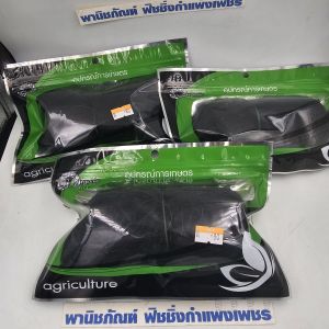 🔰ตาข่ายดักนก และ ค้างคาว🔰  เหมาะกับงานเกษตร ที่ต้องการป้องกันไม่ให้นก และ ค้างคาว มากินผลไม้  ขนาดความยาว 12 เมตร กว้าง 3 เมตร