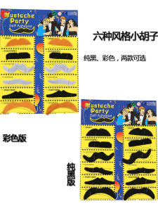 Mặt Nạ Vuông Giả Moustache Li Dazhao Realistic Fake Beard Props Performance Photography Funny Show Cheeky Beard Fake Mustache