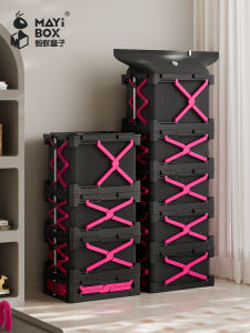 MAYi BOX | Foldable No-assembly Storage Box