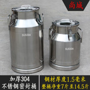 Thick 304 Stainless Steel Sealed Barrel Leglen Peanut Oil Barrel Moisture-Proof Sealed Can Wine Barrel Food Grade Sealed Barrel