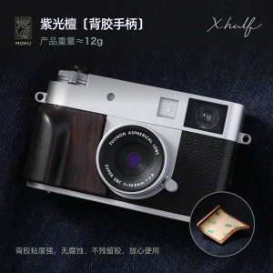 Ultra-Light Design Fujifilm L-Type Wooden Handle Camera Accessory Real Wood Grip Protective X-Half Single Reflex Handheld