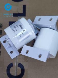 MKP-C20uf350VDC 30A Coupling High Frequency Filter Film Capacitor for Welding Machine Direct Current Separation Capacitor