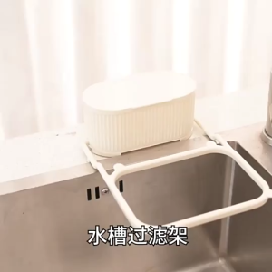 Kitchen Sink Filter Rack with Storage Box Foldable Sink Strainer Mesh Bag Stand Shelf