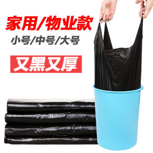 Thickened Medium Size Plastic Garbage Bags Black Handheld Vest Type for Home Commercial Use Large Size Household Trash Bags