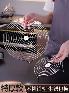 304 SST Steaming Rack Steaming Plate For Home Steamer Steamer Rice Cooker Cooking Pot Water-Proof Steamed Vegetable Bracket Steaming Rack Double-Edged Fine-Toothed Comb