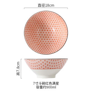 ชามซุปกระดูกไก่สไตล์ญี่ปุ่นขนาดใหญ่ ชามกระดูกสัตว์อบเคลือบด้านล่าง ชามกระดาษถั่วเหลือง ชามเซรามิคขนาดใหญ่ อุปกรณ์อาหาร