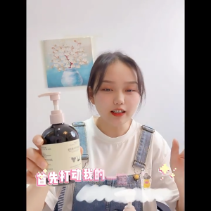 LUMAO Underwear Laundry Detergent  Lingerie Laundry Liquid 300ml Underwear Detergent Anti-bacterial Lingerie Detergents 內褲洗衣液 去血渍去黄除菌抑菌持久留香洗衣液