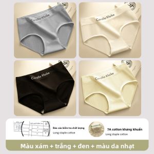 JIAZINI | Quần lót tam giác cotton nguyên chất kháng khuẩn cạp giữa không để lại dấu vết cho nữ Quần short thể thao mùa thu đông 2023 Mẫu mới của Ganzini