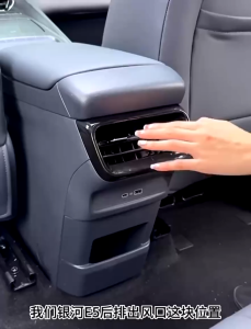 Proton Emas 7 Rear Aircond Vent Cover with Storage Box Trash Bin | TPE Car Interior Accessories Protector