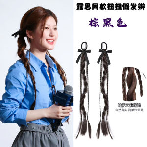 Zhaolu Si Hair Extensions Korean Style Twist Braid Tail with Butterfly Knot Fake Cornrows Heat Silk Hair for Women