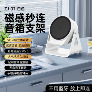 Portable Creative 360 Rotating Wireless Bluetooth Speaker Stand Two-In-One Colorful Desktop Sound System HiFi Waterproof