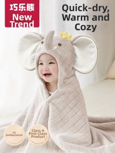 QIAOLEXIONG | Absorbent Quick-Dry Hooded Bath Robe