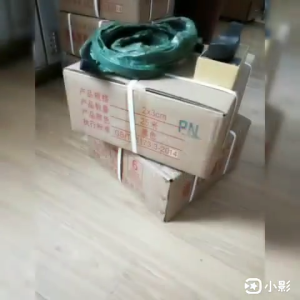 20x30MM x5m Expandable Waterstop Strip for Concrete Joints - Bentonite Butyl Swellable Rubber Strip