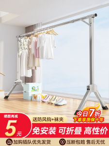 Simple Clothes Hanger Floor Retractable Clothesline Pole For Home Foldable Cool Clothes Bedroom Rack Dormitory Balcony Clothes Drying Hanger