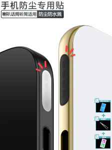 Realme GT8 pro Dust-proof Stickers Neo7x Speaker Hole Protection Net Earpiece Anti-dust Cover GTNeo6 Power Plug V70 Digital Accessories