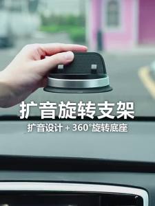 OATSBASF Bảng Điều Khiển Xe Điện Thoại Di Động Chủ 360° Xoay Non-slip Điện Thoại Đứng