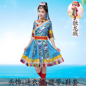 Childrens Performance Costume 56 Ethnic Minorities Dance Clothes Miao Yi Yao Nu Ethnic Group Polyester Stage Outfit