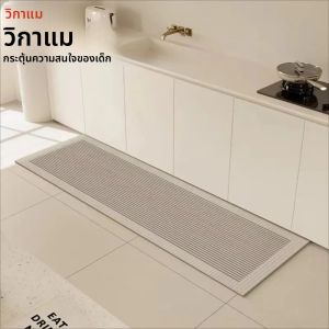 พรมกันลื่นกันน้ำ วิคามา ดีไซน์เรียบง่าย ทำจากไดอะตอมไมท์ สำหรับตกแต่งบ้าน ห้องครัว ห้องน้ำ ทางเข้าบ้าน