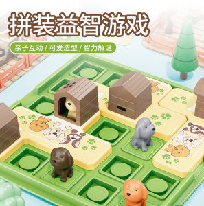 Teddy Catcher Peekaboo Dog 6-13 Puzzle Entrance Game Parent-Child Board Game Kids Space Thinking Toy 4 +